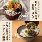 雑穀 雑穀米 国産 【洗わず炊ける】 おこめと雑穀米のごはん 種類とサイズが選べる 1袋お茶碗約30杯分 計量不要 炊くだけ 簡単 雑穀米本舗 送料無料 ポスト投函 ダイエット食品 置き換えダイエット