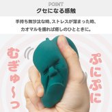 カオマル CAOMARU ベジタブル スクイーズ +d プラスディ ストレス解消グッズ 握る 日本製 癒しグッズ おもしろ雑貨 ユニーク おもちゃ 顔 顔丸 オブジェ インテリア雑貨 テレワーク デスク オフィス かわいい 誕生日 プレゼント ギフト アッシュコンセプト