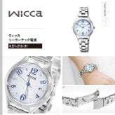 シチズン ウィッカ CITIZEN wicca ソーラーテック 電波時計 腕時計 レディース ハッピーダイアリー KS1-210-91