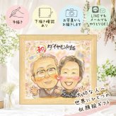 似顔絵 贈り物 ダイヤモンド婚式 ギフト 手描き プレゼント 名入れ ダイヤモンド婚式 お祝い 結婚60周年 結婚記念日 記念日 お父さん 祖父母 ご夫婦 夫婦 両親 家族 修正無料 下書き確認 名入れ 一生もの 似てる 宝物 サプライズ 思い出 60周年 感謝 長寿 イラスト キレイ オリジナル 感謝の品 百寿祝い カラフル メモリアルギフト 長寿祝い 古希祝い