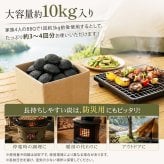 成形炭 ハート形 丸形 10kg 高火力 無臭 低煙 長持ち 遠赤外線 バーベキュー BBQ 暖房 キャンプ 飯盒炊爨 テント 焼き鳥 炭焼き グリル 屋台 蒲焼 直火焼き 新発売 新商品