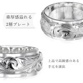 ペアリング 2本セット ハワイアンジュエリー 刻印 無料 誕生石入れ可 指輪 6号～29号 太め 幅約8mm シルバー925 ギフト対応可 ピンキーリング 大きいサイズ ハワイアンジュエリー リング カップル 夫婦 プレゼント ハロウィン 【品番：SR3202P】
