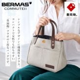 ミニトート BERMAS バーマス 豊岡鞄 トートバッグ 小さめ 日本製 レディース メンズ 帆布 PVC加工 キャンバス A5 軽量 コンパクト おしゃれ シンプル 丈夫 ランチバッグ サブバッグ ペットボトル収納 マチあり 牛革 COMMUTE2 60607 保証書付き ブラック ライトグレー 手提げ