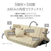 ソファ 2人掛 ローソファ 低反発マルチリクライニングソファー -ヴィンス フロアソファー カウチソファー こたつ 一人暮らし ファブリック はっ水 デザイン  座椅子 ゆったり リラックス 背もたれ 北欧 おしゃれ テレワーク 在宅ワーク