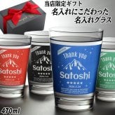名入れ グラス タンブラー ギフト カラーグラス 470ml 名前入り プレゼント 名入れ彫刻 コップ ビアグラス ビール グラス 焼酎グラス ハイボール ソフトドリンク 酒器 実用的 2026
