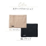 arcadiarca アルカディアルカ カシミヤ100% ネックウォーマー レディース 女性 ベージュ グレー ブラック カシミア カシミヤ 首 防寒 おしゃれ 男女兼用 ギフト 贈り物 プレゼント クリスマス バレンタイン ホワイトデー 誕生日 即日発送 ギフト
