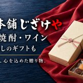 シャンモリ 実りの収穫 酸化防止剤無添加 白ワイン 9%, 果実酒 甘口白ワイン 山梨県産デラウェア種 500ml
