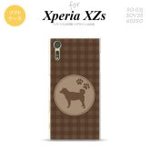 【SO03J】【スマホケース/スマホカバー】【エクスペリア XZs】SO03J スマホケース Xperia XZs SO-03J カバー エクスペリア XZs 柴犬 茶 nk-so03j-tp821【メール便送料無料】