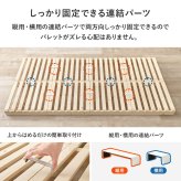 ベッド 寝具 パレット WB-7720S WB-7720SD WB-7720D シングル セミダブル ダブル 木製 天然木 新生活 フレーム ロー 和室 フロア スリム コンパクト 頑丈 丈夫 寝室 一人暮らし サイドテーブル ヘッドボード
