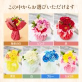 そのまま飾れるブーケ Sサイズ 花とお菓子 花 花束 スイーツ セット 敬老 お中元 敬老の日 退職 入学 お返し ギフトお返し 誕生日プレゼント 敬老 送料無料 土日OK ブルーミー バラ 花瓶・水いらず スタンディングブーケ プチギフト まだ間に合う
