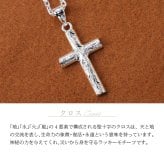 ハワイアンジュエリー ネックレス ハワイアンジュエリー シルバー ペアネックレス 刻印無料 誕生石入れ可 クロス 十字架 パーツ 2本セット シルバー925 大人 友達 シンプル 長さ選べる カップル 夫婦 プレゼント ハロウィン 【品番：CG-SP2606P】