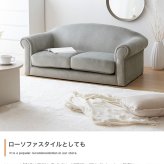 ソファ 座椅子 二人掛け ベロア ロー フロア 韓国 インテリア 海外インテリア風 ろくろ脚 おしゃれ コンパクト 省スペース I字 ローバック 一人暮らし 2way 幅128 ロクロ脚 ー