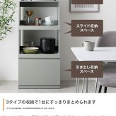 レンジ台 キッチン収納 収納 引出し付 シンプル コンパクト すっきり 省スペース 一人暮らし ワンルーム幅55cm キッチン リビング ダイニング ホワイト ストーン：