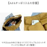 ショルダーバッグ 通販 キャンバスバッグ マザーズバッグ 斜めがけバッグ 大容量バッグ 通学 通勤 ショルダーバック 帆布バッグ 軽量軽い a4サイズ対応 旅行ピクニック カジュアル 多機能ポケット 肩掛けバック バッグ バック メンズ レディース