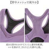 ヨガウェア ヨガブラ ブラトップ 通販 スポーツブラ ブラ ノンワイヤー バッククロス クロスバック 3段ホック パッド付 ランニング ヨガ フィットネス スポーツ レディース 吸汗速乾 トレーニング ジム おしゃれ