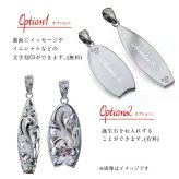 ハワイアンジュエリー ネックレス スクロール シルバー ペアネックレス 2本セット 刻印 無料 誕生石入れ可 サーフボード ボディーボード バチカン彫模様 シルバー925 カップル 夫婦 プレゼント ハロウィン 【品番：CG-SP326-SP327P】