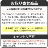 【送料無料】（お取り寄せ）サルバトーレマーラメンズ電波ソーラー腕時計ステンレススチールベルト アナログ　誕生日 記念品 ビジネス   お祝い  卒業 入学 就職 退職  誕生日[SM15116-GDBKGD]