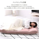 ソファ 大人かわいいインテリア マルチリクライニングローソファ【Chammy -チャミー-】 ベロア 起毛 ベッド おしゃれ リビング フロアソファ 一人暮らし コンパクト Chammy-チャミー- ソファー リビングソファ 家具 新生活