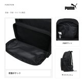 PUMA トレジャー ラウンドデイパック 20L リュック 大容量 リュックサック かばん カバン 鞄 普段使い レディース メンズ ギフト プレゼント ブラック j20527