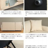 ソファ 座椅子 ー 収納付き カウチ 2人掛け ロー 収納 変形カウチ 丸み ファブリック オットマン ローリング式収納 おしゃれ 北欧 一人暮らし コンパクト クッション付き