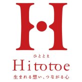 【ギフト対応無料】お歳暮 ひととえ 贅沢フルーツのガトーショコラ (FGA-30) ※送料無料(北海道・沖縄は除く)