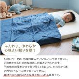cotone 和晒し4重ガーゼケット ベビーサイズ(80×120cm) | 国産 日本製 綿100% コットン100% 出産祝い 保育園 お昼寝 入園準備 ベビー 夏用 タオルケット ブランケット