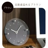 【当日発送可】開店・開業のお祝いに「ロゴ・名入れ可能なミニ時計」