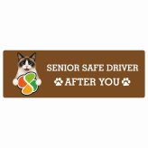 カーサイン 高齢者マーク SENIOR SAFE DRIVER スノーシュー ステッカー シール 長方形 15x5cm 肉球 日本製 車
