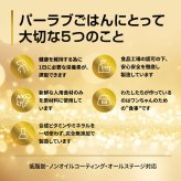PURSUIT OF LOVE パシュートオブラブ ドッグフード 新きらきら ぼくらのなみだごはん 食べきりサイズ 40g