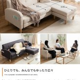 3人掛けカウチソファ 【本体】幅166cm×奥行69cm×高さ67.5cm(座面高:37cm) 【オットマン】幅50cm×奥行50cm×高さ37cm 北欧 モダン シンプル 天然木 ポリエステル ウレタンフォーム Sバネ 組立品 アイボリー グレー 新生活