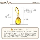 ピアス 金属アレルギー サージカルステンレス フープ 落ちない 引っかからない 外れにくい フック カラフルストーン アクリル しずく 雫 ドロップ ひと粒 片耳 1個