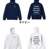 水泳 競泳 パーカー プルオーバー メンズ レディース ジュニア 練習着 裏パイル おもしろ 名入れ スウェット おしゃれ キッズ 大きいサイズ 文字入れ無料 「That's swimming」 アートワークスコウベ 【送料無料】