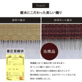 い草 置き畳 ユニット畳 システム畳 無地調 シンプル モダン シック おしゃれ空間 消臭 縁無し お手入れ簡単 裏面滑り止め 収納便利 約70×70×1.5cm 単品