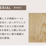 チェア 椅子 ベンチ ダイニングベンチ 120cm 無垢材 単品 2～3人 2～3人掛け 2～3人用 ダイニング イス ー 天板 一枚板 タモ材 タモ 木製 北欧風 北欧 モダン おしゃれ のみ