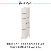 ラック ランドリー 5段 幅15.5cm カゴ 洗濯かご 4個つき 洗濯機 収納 おしゃれ スリム 縦型 洗濯機収納 ランドリー収納 ホワイト グレー 収納棚 洗濯物 洗面所 脱衣所 新生活