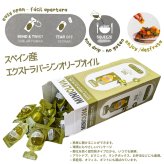 ミニオリバ　エキストラバージン　オリーブオイル　12.8g×50パック　スペイン産　#62230　小分け　かわいいデザイン　携帯にも便利  お買い物マラソン　今使えるクーポン配布中　送料無料