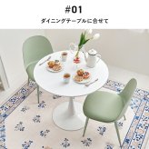 ダイニングチェア ２脚セット シンプルデザイン ダイニング 椅子 イス いす チェアセット デスクチェア 家具 食卓 リビング おしゃれ かわいい シンプル カフェ くすみカラー 新生活
