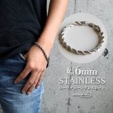 ステンレス ロープチェーンブレスレット 幅6mm シルバー メンズ ボリューム ツイスト 立体感 太め シンプル カジュアル ストリート モード きれいめ おしゃれ かっこいい アクセサリー 手元のポイント 金属アレルギー対応