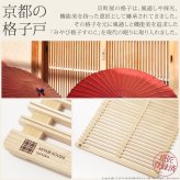 【グッドデザイン賞受賞】 すのこベッド 折りたたみ シングル 通気性2倍で丸めて収納 「みやび格子」すのこベッド シングル 二つ折りタイプ 桐 天然木 すのこマット 布団干し 室内干し 省スペース 快眠 除湿 調湿 防カビ 梅雨対策 結露防止 通気性