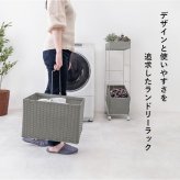 ラック ランドリー 3段 幅28cm カゴ 洗濯かご 4個つき 洗濯機 収納 おしゃれ スリム 縦型 洗濯機収納 ランドリー収納 ホワイト グレー 収納棚 洗濯物 洗面所 脱衣所 新生活