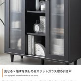キャビネット サイド チェスト 引き戸 収納 オープンラック スライド 可動棚 本棚 リビング コンパクト スリム 薄型 コード穴 コードスリット ディスプレイ 海外風 ガラス扉 幅78 脚付き 高級感 おしゃれ 新生活 シンプル モダン 海外インテリア