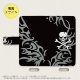 SH-04L/SHV44 AQUOS R3 手帳型スマホケース カバー ドクロ 白 グレー  nk-004s-r3-dr870