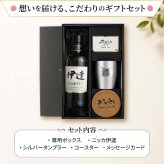 伊達 名入れ お酒 ウイスキー  名前入り プレゼント ギフト 面白い センス 定年退職 還暦祝い 退職祝い 男性 女性 お祝い 古希 喜寿 傘寿 米寿 卒寿 白寿 百寿 敬老の日