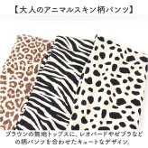 fruit of the loom ワッフル ルームウェア 通販 フルーツオブザルーム 81347600 パジャマ 部屋着 セットアップ 上下セット 長袖 ロングパンツ ナイトウェア ワンマイルウェア レディース サーマル 秋冬 リラックス おしゃれ 女子