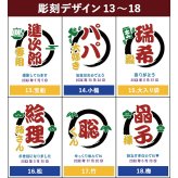 サーモス タンブラー 名入れ THERMOS スリム 400ml 名前入り 保温 保冷 ステンレス ビアタンブラー ハイボール ギフト プレゼント 誕生日 父の日 退職祝い 定年祝い 男性 女性 即日発送 縁起物デザイン