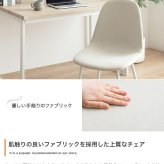 ダイニングセット テーブル 机 食卓 キッチン 学習机 長方形 チェアー 椅子 イス ベンチ コンパクト 奥行70 4点 木目 ウッド スクエア脚 ロの字型 コの字 かっこいい かわいい リビング カフェ ファミリー 幅130 広々 PC 新生活