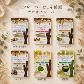 【送る方の健康を一番に考えた低糖質チョコ】無添加 低GI プロテイン入り。贅沢詰め合わせ14種アソート ビーガンスイーツ マタニティー 父の日 母の日 敬老の日 バレンタイン ホワイトデー おすすめ ギフト 出産祝 退院祝 送料無料