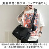 ショルダーバッグ a4 レディース 通販 カバン メンズ バック ショルダー バッグ 大人 斜めがけ おしゃれ 可愛い 肩掛け 斜め掛け キャンバスバッグ 無地 シンプル 大容量 鞄 斜めがけバッグ オフィス 大学生 高校生 カジュアル 学生 学校 通学