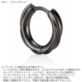 ライオンハート ツイスト テクスチャー フープピアス サージカルステンレス シルバー ライトブラック 黒 金属アレルギー対応 片耳用 1点売り メンズ ブランド