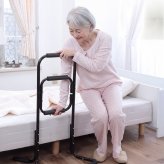 立ち上がりラクラク手すり